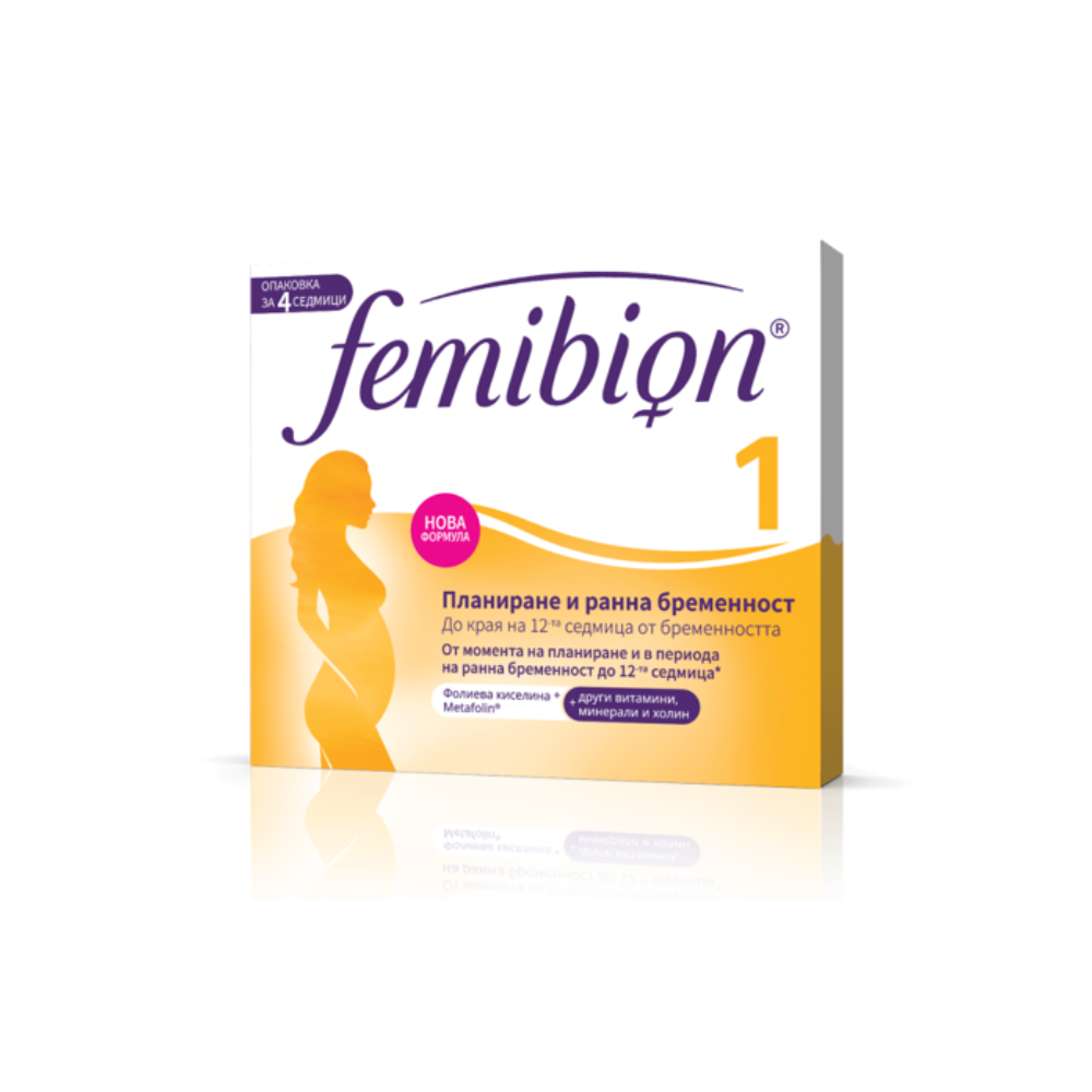 Femibion 1 Merck *30tab
