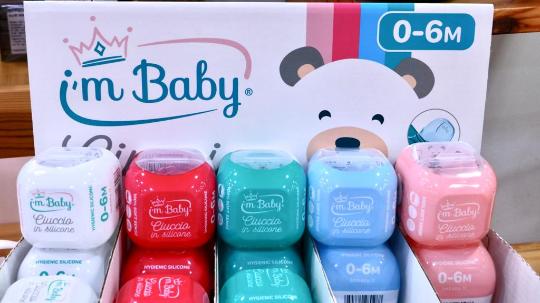 I'm Baby Ciuccio un silicone, 0-6m