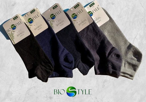 Bio Style Bamboo Socks qafe shkurter me ngjyra Men (40-44)