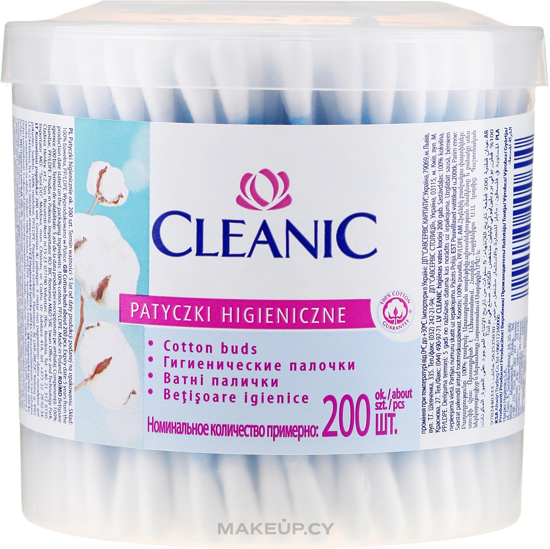 Harper Hygienics Cotton Buds Cleanic 200 Round Box